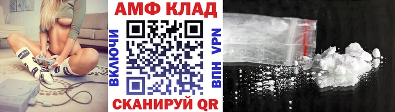 Amphetamine Premium  Домодедово 