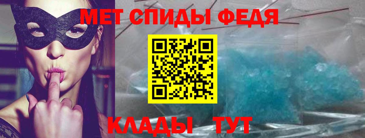 Amphetamine 97%  Амфетамин  Домодедово  Вход с VPN 