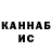 Метадон белоснежный Raushan B2507