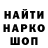 ГАШ убойный DANDR you