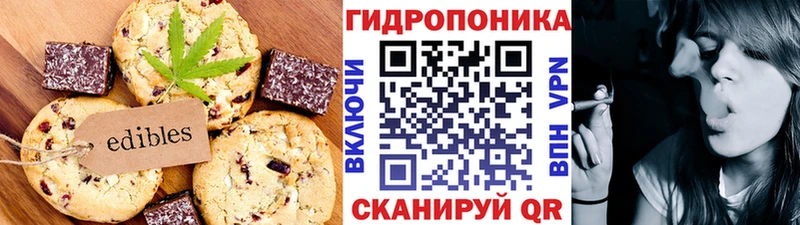 как найти закладки Домодедово Cannafood конопля