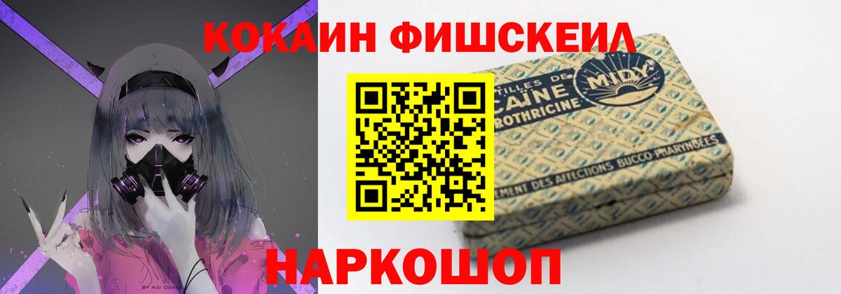 Кокаин  Cocaine 98%  Домодедово  купить наркоту  COCAIN Колумбийский  Вход с VPN 