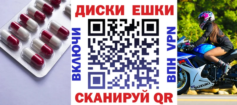 Экстази Punisher  blacksprut рабочий сайт  Домодедово  где купить наркотик 