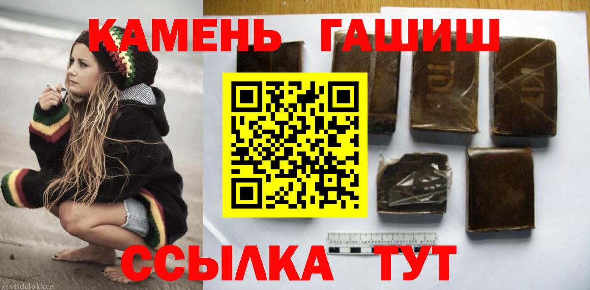 Домодедово  ГАШ  продажа наркотиков  ГАШ убойный  Вход с VPN 
