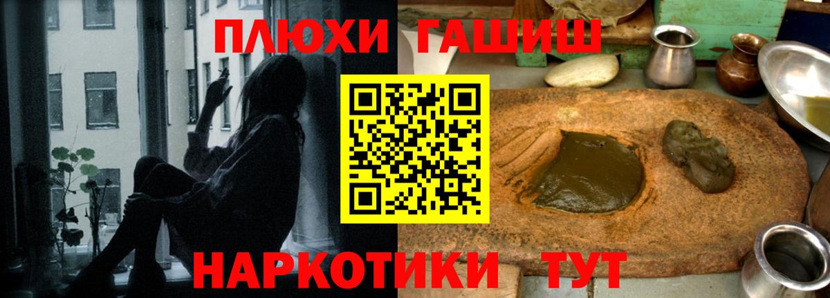 ГАШИШ VHQ Домодедово