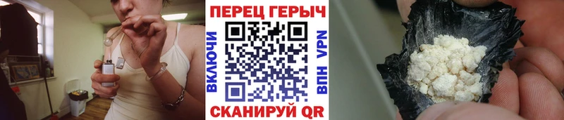наркота  Домодедово  ГЕРОИН герыч 