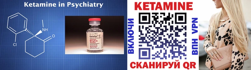 omg ТОР  Домодедово  КЕТАМИН VHQ  даркнет сайт 