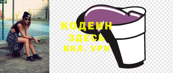 кристаллы Абаза