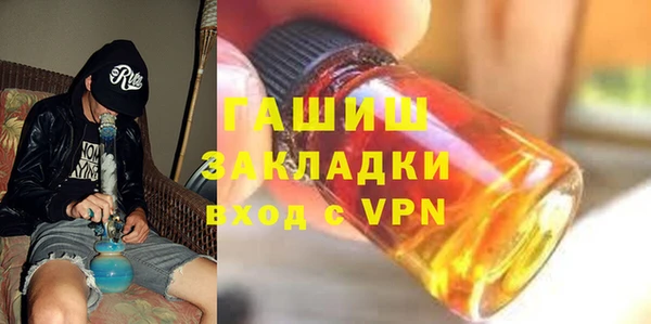 стаф Абинск