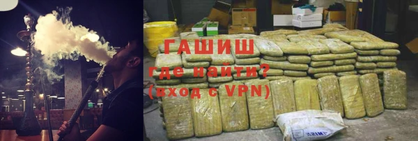 молекула духа Абдулино