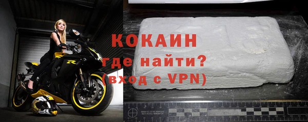 молекула духа Абдулино
