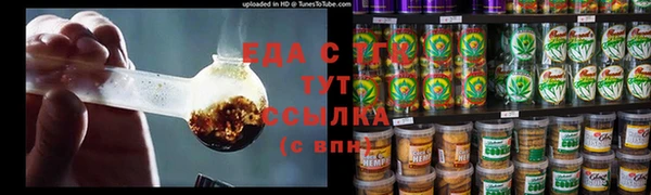 молекула духа Абдулино