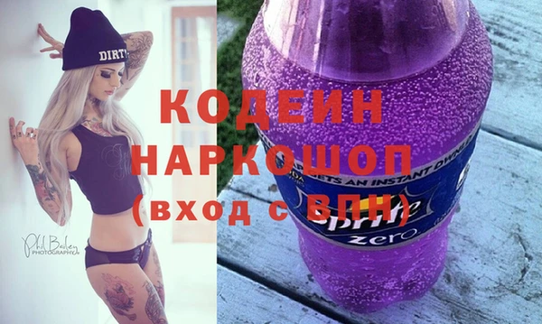 стаф Абинск