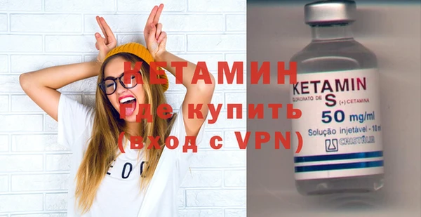 кристаллы Абаза
