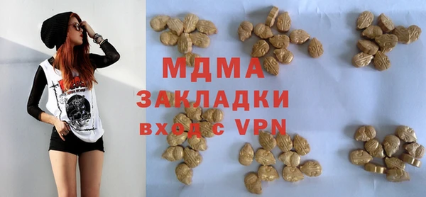 кристаллы Абаза