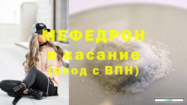 молекула духа Абдулино