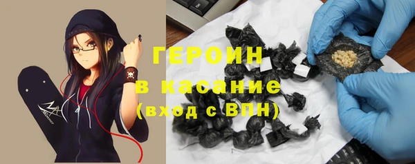 кристаллы Абаза