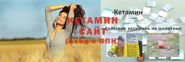 молекула духа Абдулино