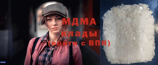 молекула духа Абдулино
