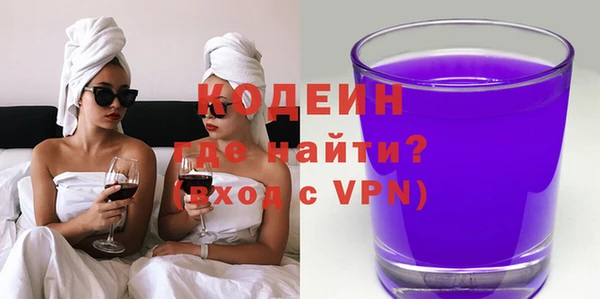стаф Абинск