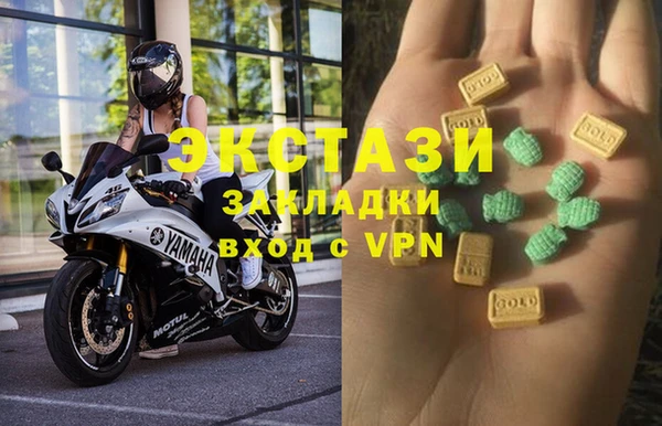 кристаллы Абаза