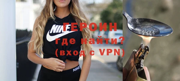 кристаллы Абаза