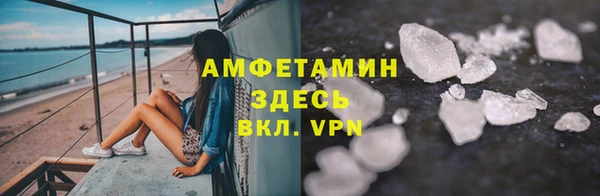 кристаллы Абаза
