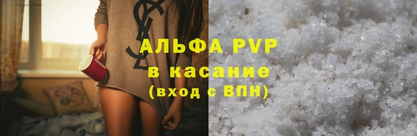 кристаллы Абаза