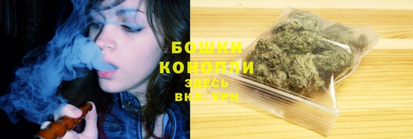 кристаллы Абаза