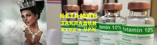 стаф Абинск