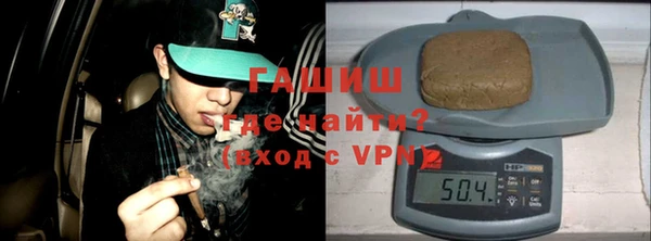 молекула духа Абдулино