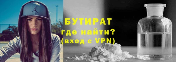 молекула духа Абдулино
