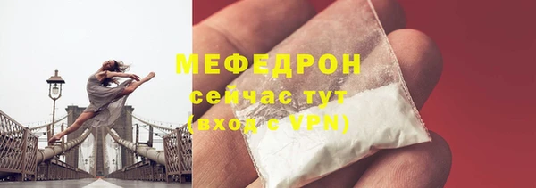 кристаллы Абаза