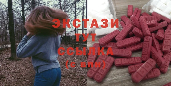 кристаллы Абаза