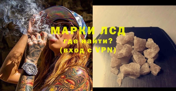 стаф Абинск