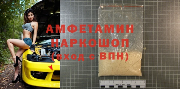 молекула духа Абдулино