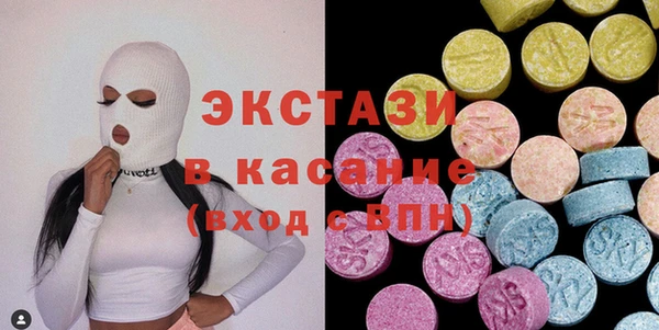 кристаллы Абаза