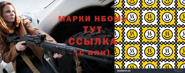 кристаллы Абаза