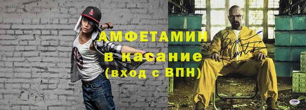 молекула духа Абдулино