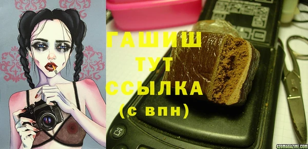 молекула духа Абдулино