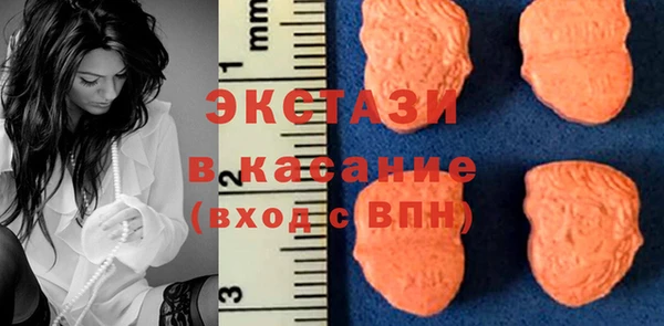 стаф Абинск