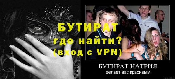 стаф Абинск