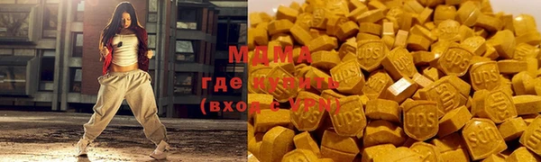 мефедрон Алзамай