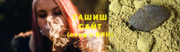 кристаллы Абаза
