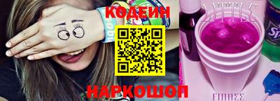 эйфоретик Лесосибирск