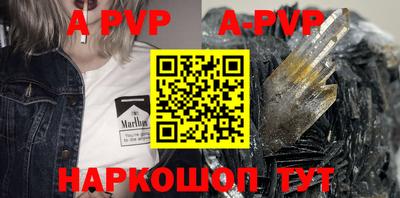 мефедрон Ликино-Дулёво