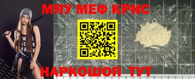 мефедрон Ликино-Дулёво
