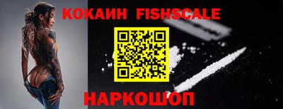 мяу мяу кристалл Ливны