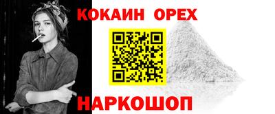 эйфоретик Лесосибирск