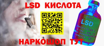 эйфоретик Лесосибирск